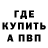 Амфетамин Premium Berkut Russia