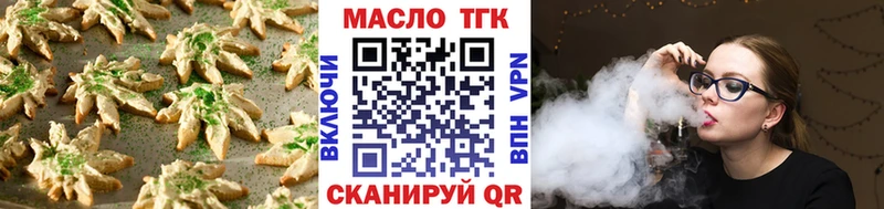 гидра ONION  где купить наркоту  Зарайск  Canna-Cookies марихуана 