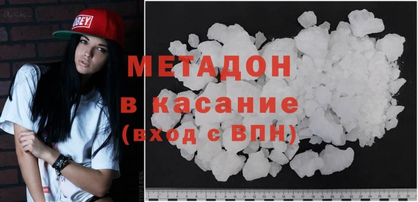меф VHQ Ростов