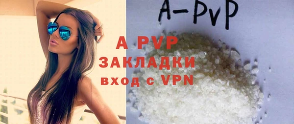 синтетический гашиш Россошь