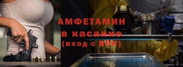 соль курить ск Сафоново