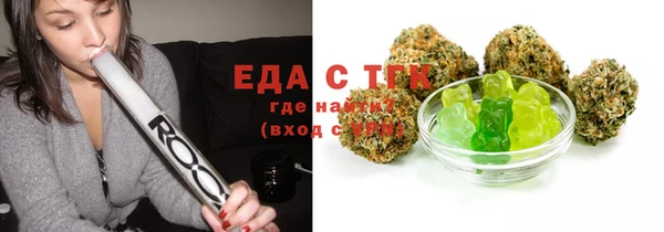 эйфоретик Абинск