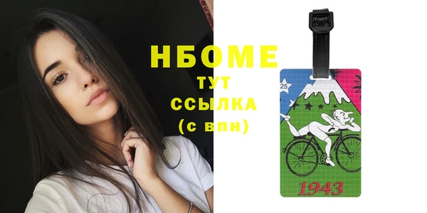 синтетический гашиш Россошь