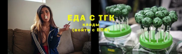 синтетический гашиш Россошь