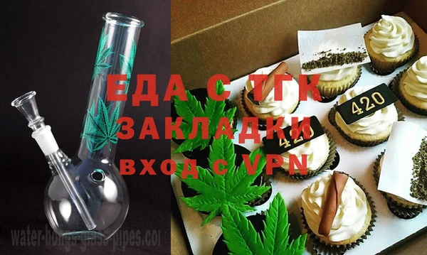 кокаин перу Абдулино