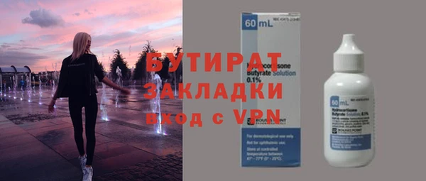 соль курить ск Сафоново