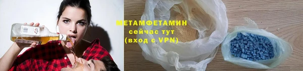 мескалин Абаза