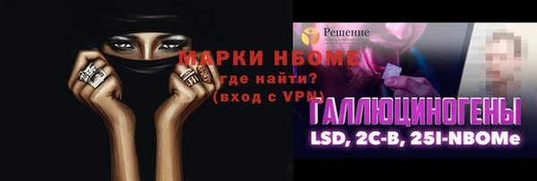 соль курить ск Сафоново
