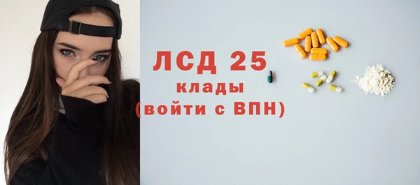 спиды Иннополис