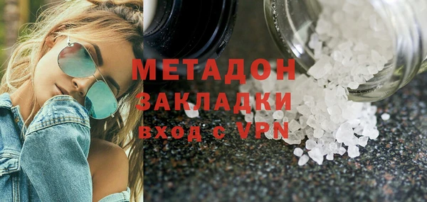 метадон Воткинск