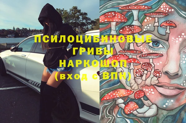 мефедрон Рославль