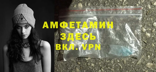 мефедрон Рославль