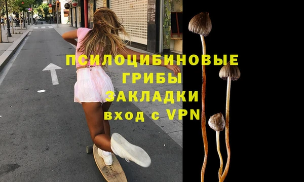 соль курить ск Сафоново