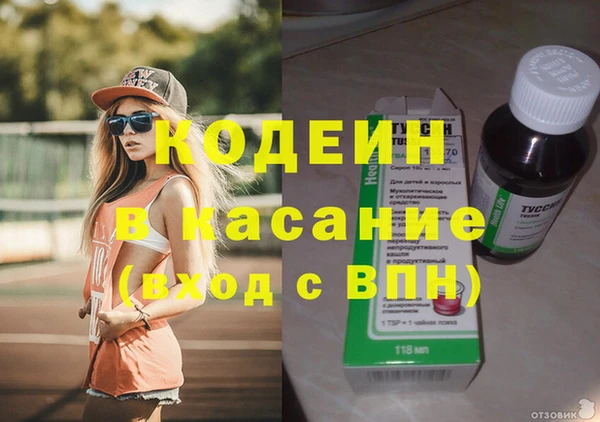 кокаин перу Абдулино