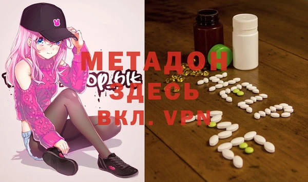 экстази Инта