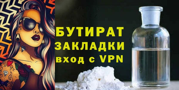спайс Саяногорск