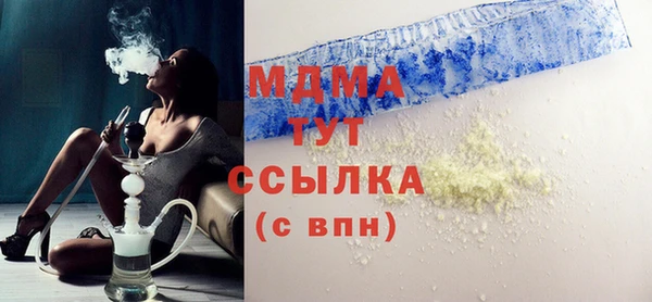 спайс Саяногорск