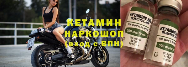 соль курить ск Сафоново