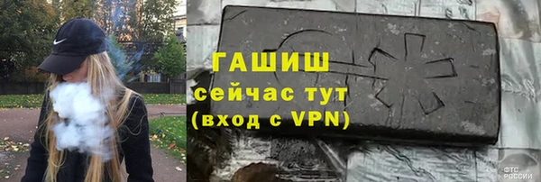спайс Саяногорск