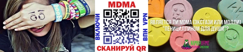 МДМА Molly  Зарайск 