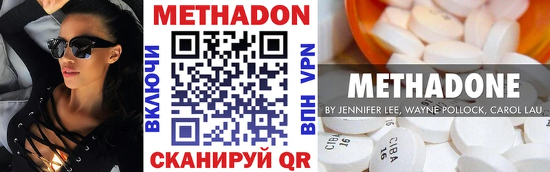 как найти закладки  Зарайск  МЕТАДОН мёд 