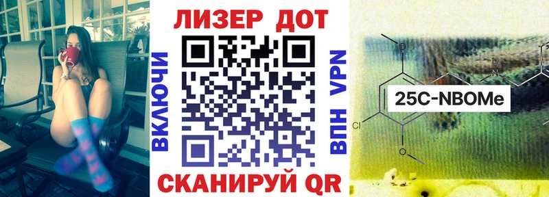 Марки NBOMe 1,5мг Зарайск