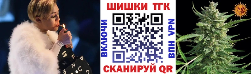 Канабис VHQ  Зарайск 